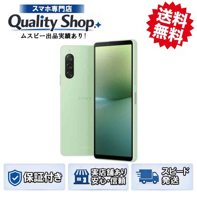 [Q]̤����Xperia 10 V xq-dc44  green