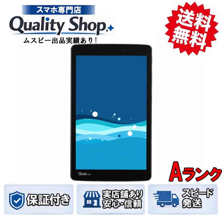 [Q]���A Qua tab PX  navy