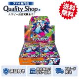 [Q]�ݥ���󥫡��� ̤���� ����ե����X BOX