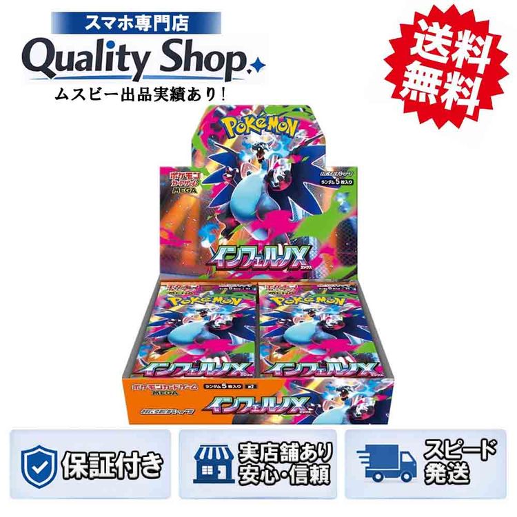 [Q]�ݥ���󥫡��� ̤���� ����ե����X BOX