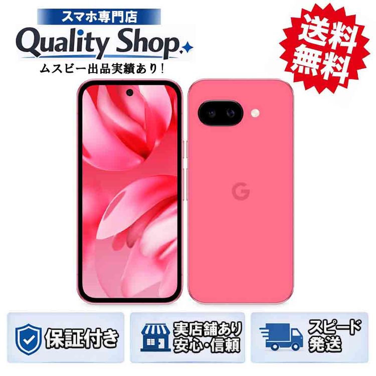 [Q]����̤����Google Pixel 9a 128gb peony