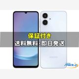 [Quality Shop]̤Galaxy A25 5G  lightblue