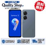 [Q]̤����ZenFone9 128gb blue