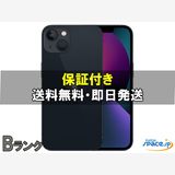 [Quality Shop]iPhone13 128gb midnight