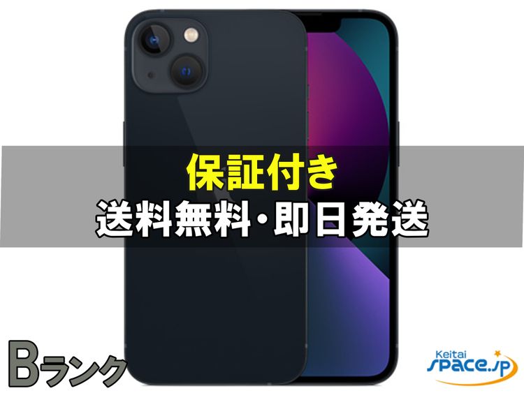 [Quality Shop]iPhone13 128gb midnight
