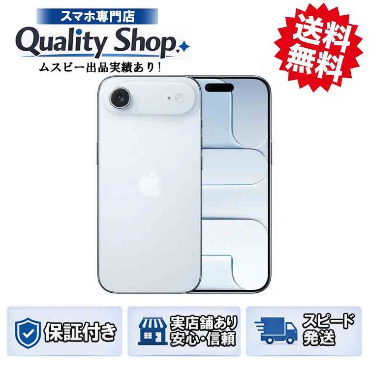 [Q]̤����iPhone Air 256gb blue