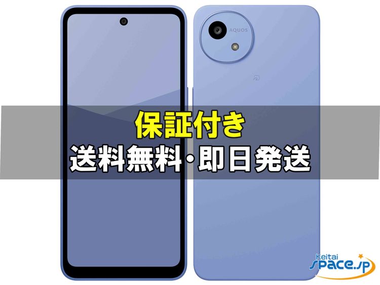[Quality Shop]̤AQUOS wish5 SH-52F  blue