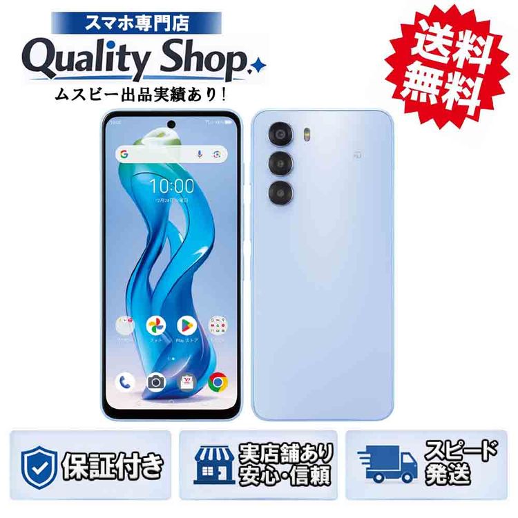 [Q]̤����nubia S 5G A403ZT  purple