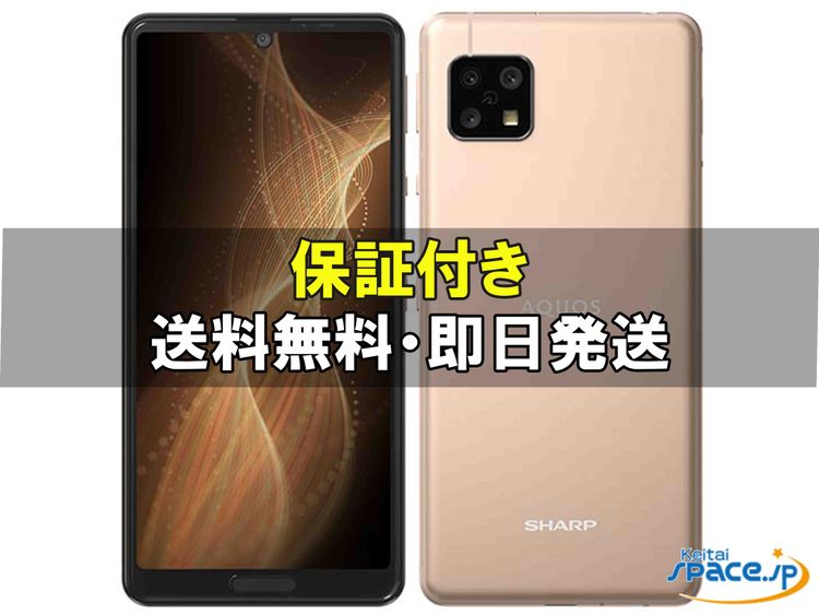 [Quality Shop]̤Aquos sense5G sh-m17 rakuten 㿧