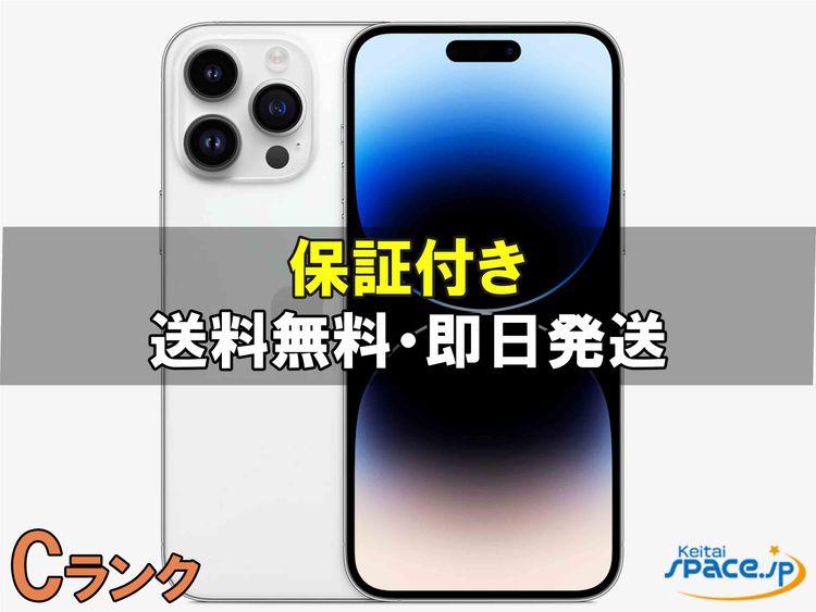 [Quality Shop]���B iPhone14 ProMax 512gb silver