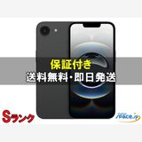 [Quality Shop]���S Ÿ����iPhone16e 128gb black