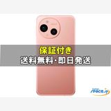 [Quality Shop]̤����AQUOS sense9 SH-53E  coral