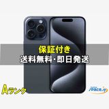 [Quality Shop]�������A Ÿ����iPhone15 Pro 128gb blue