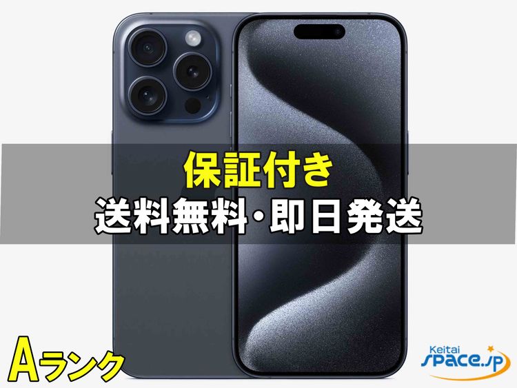 [Quality Shop]�������A Ÿ����iPhone15 Pro 128gb blue