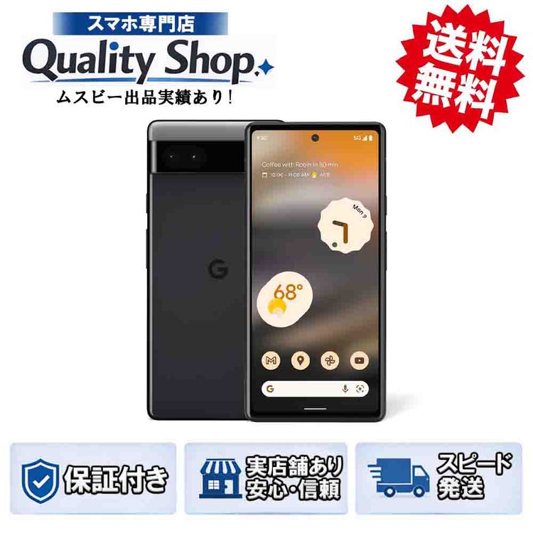 [Q]̤����Pixel 6a 128gb charcoal