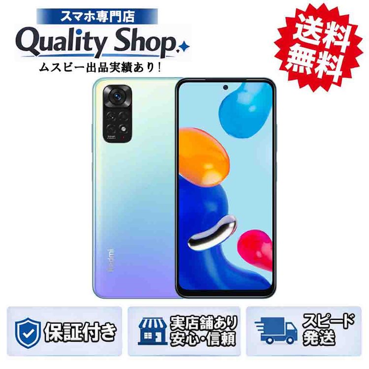 [Q]̤����Redmi Note 11  starblue