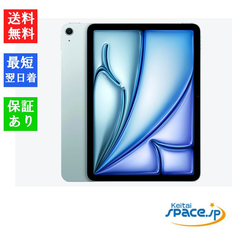 最高品質の Shop]未開封iPad ムスビー｜[Quality Air 128gb Wi-Fi 11in M3 iPad本体