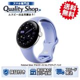 [Q]̤����Pixel Watch 4th 41mm  iris