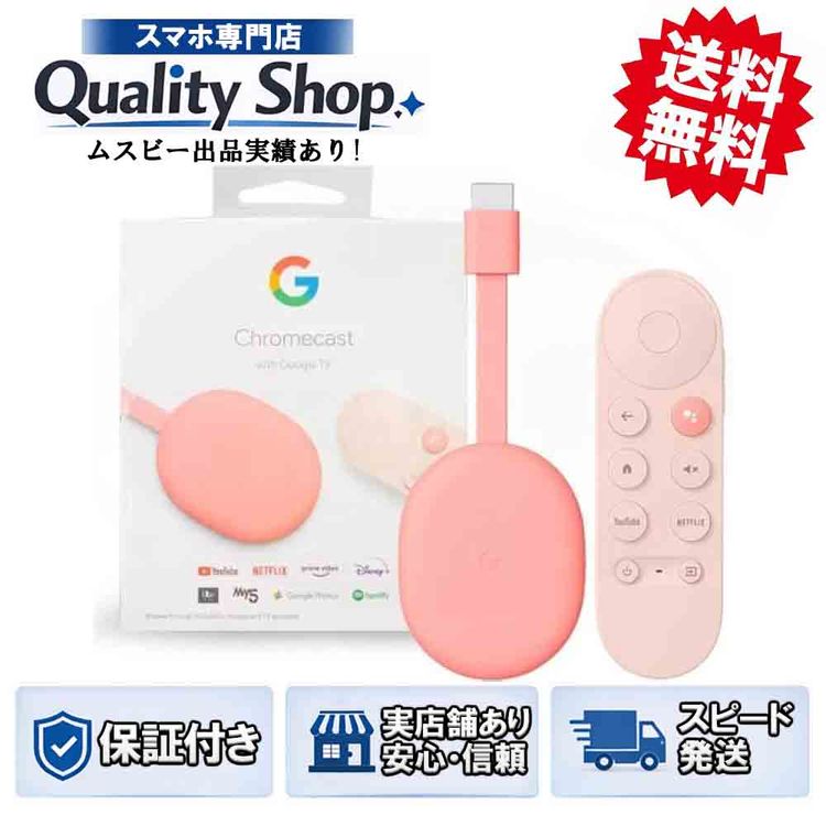 [Q]̤����Google TV GA01920-JP   sunrise