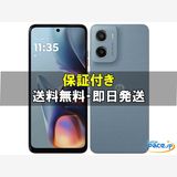 [Quality Shop]̤moto g05  blue