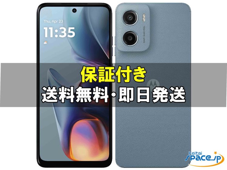 [Quality Shop]̤moto g05  blue