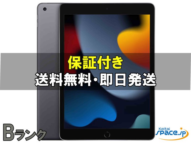 [Quality Shop]B iPad 9th Wi-Fi 64gb gray