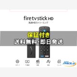 [Quality Shop]̤Fire TV Stick HD  black