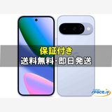 [Quality Shop]̤Pixel 10 128gb frost