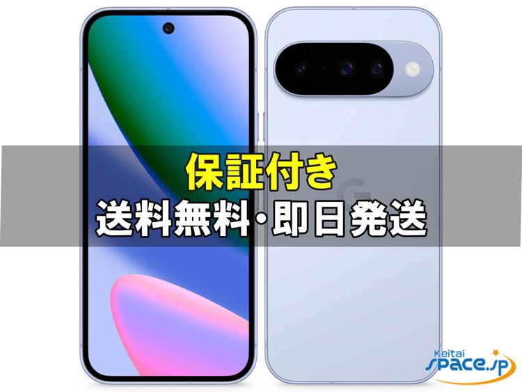 [Quality Shop]̤Pixel 10 128gb frost