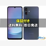 [Quality Shop]̤Galaxy A25 5G  black