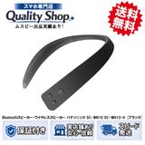 [Q]̤����Panasonic SC-WN10-K  black