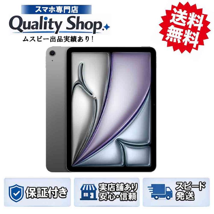 [Q]̤����iPad Air M3 11in Wi-Fi 256gb gray