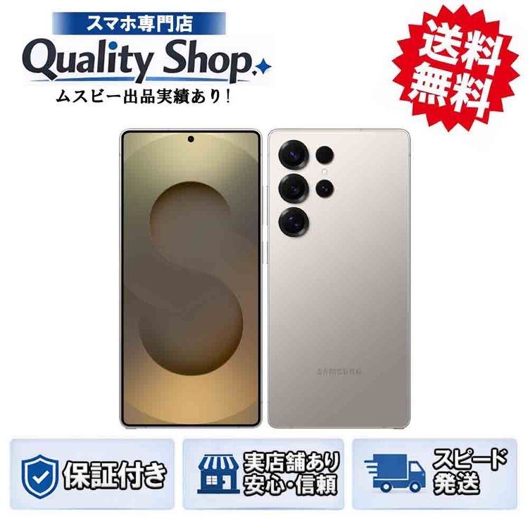 [Q]̤����Galaxy S25 Ultra 256gb gray