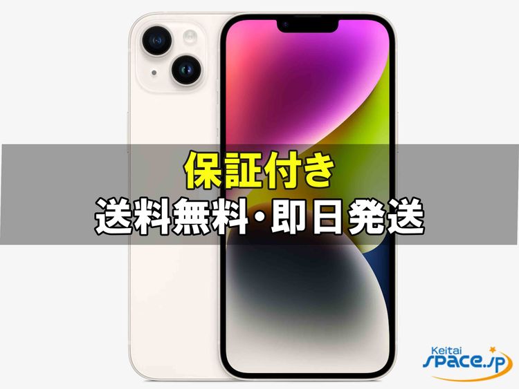 [Quality Shop]̤iPhone14 Plus 512gb starlight