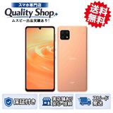 [Q]̤����AQUOS sense6s SHG07  copper