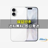 [Quality Shop]̤iPhone17 256gb white