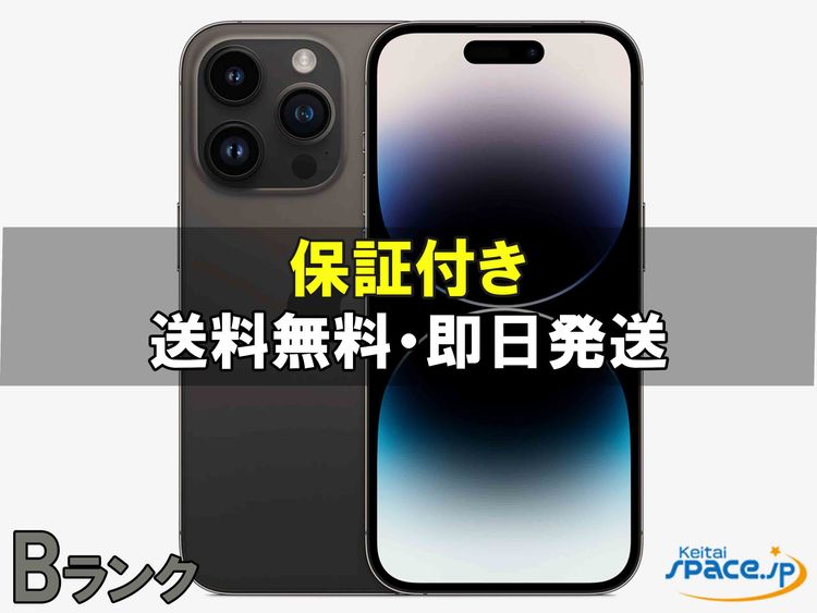 [Quality Shop]B iPhone14 ProMax 256gb black