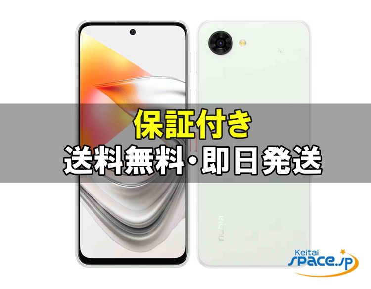 [Quality Shop]̤����nubia S2R rakuten  white