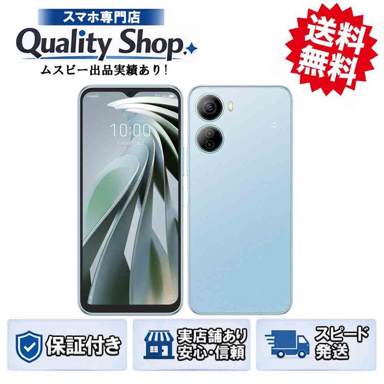 [Q]̤����Libero 5G IV A302ZT  blue
