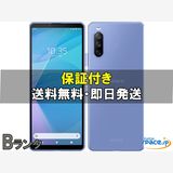 [Quality Shop]Xperia 10 III A102SO  blue