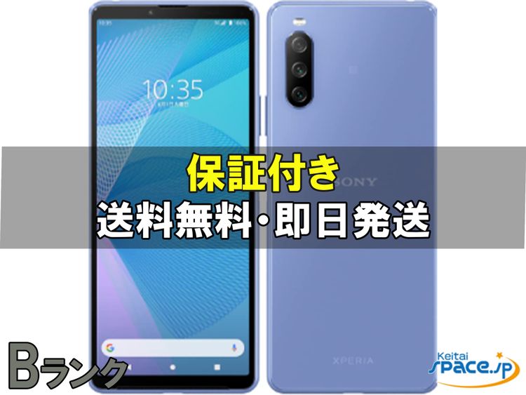 [Quality Shop]Xperia 10 III A102SO  blue