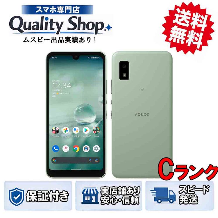 [Q]���C AQUOS wish2 A204SH  green