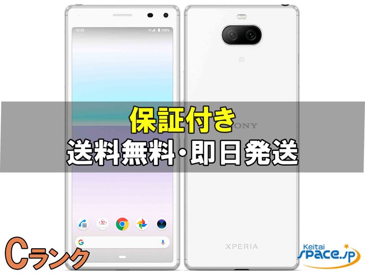 [Quality Shop]C Xperia 8 SOV42  white