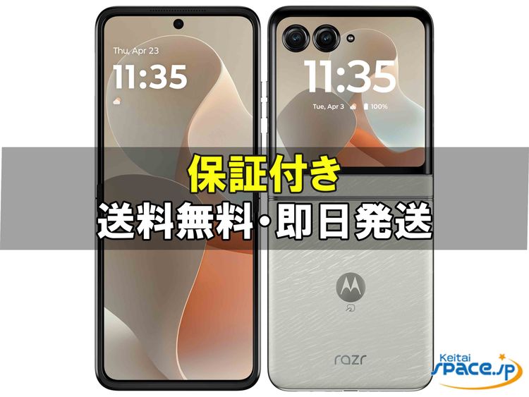 [Quality Shop]̤����moto razr 60d M-51F  white