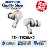 [Q]̤����audio-technica ATH-TWX9MK2 WH