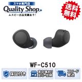 [Q]̤����SONY WF-C510