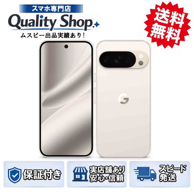 [Q]̤����Pixel 10 Pro 256gb porcelain