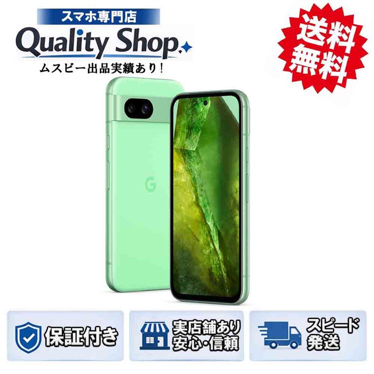 [Q]̤����Google Pixel 8a 128gb aloe