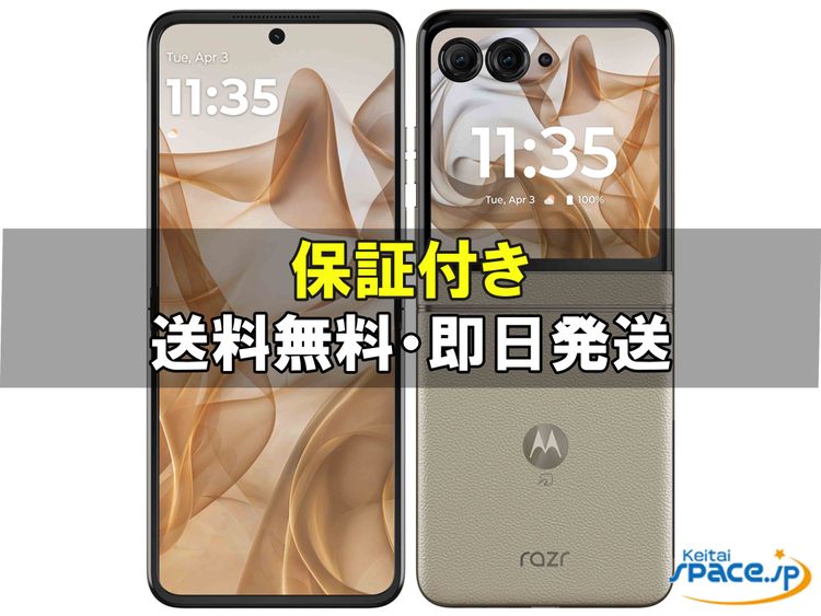 [Quality Shop]̤moto razr50  cream