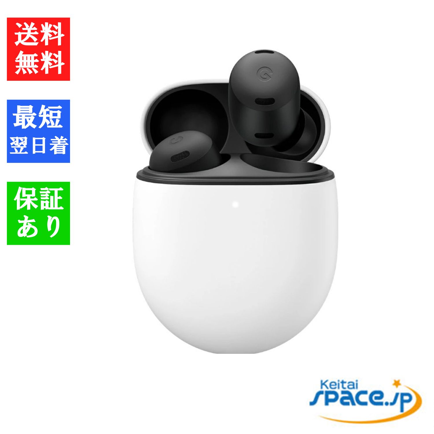 ムスビー｜[Quality Shop]訳品未開封Pixel Buds Pro charcoal【iPhone 